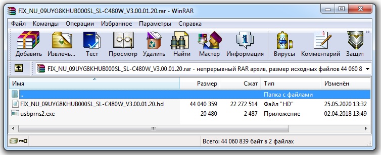 fix firmware samsung c480 c480w
