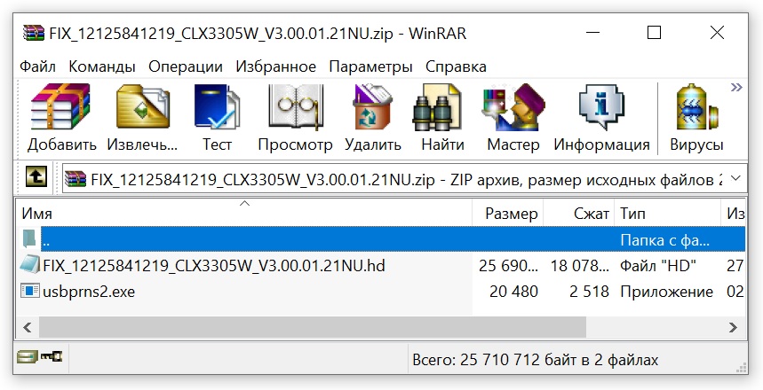 firmware_samsung_clx-3305_clx-3305w