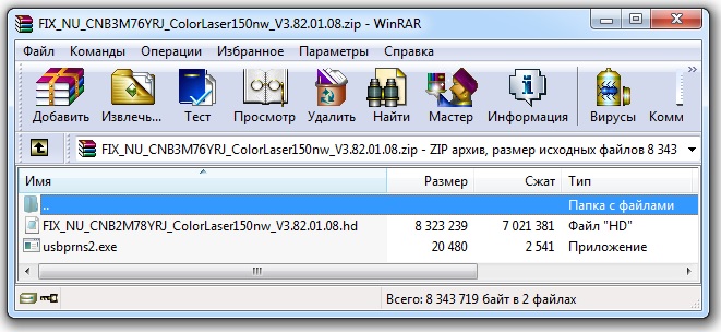 hp color laser 150nw 4ZB95A fix firmware