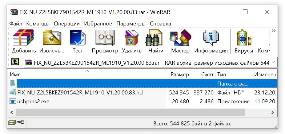 fix firmware samsung ml-1910 ml-1915