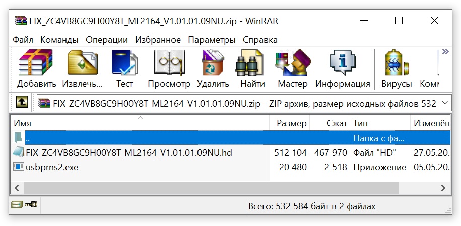 fix firmware samsung ml-2164