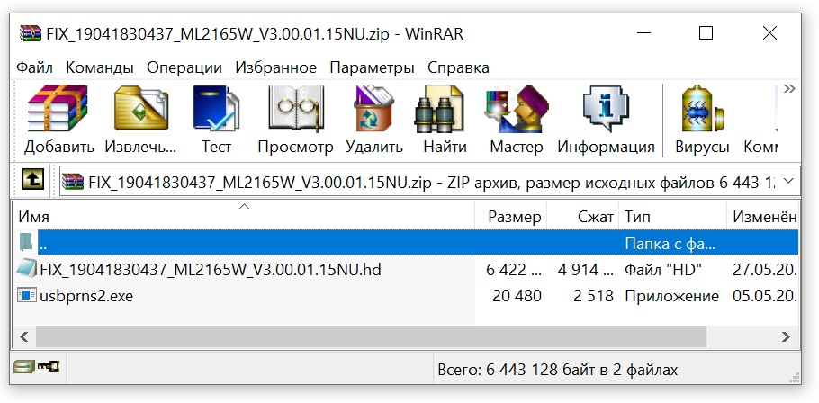 fix firmware samsung ml-2160w ml-2165w ml-2167w ml-2168w