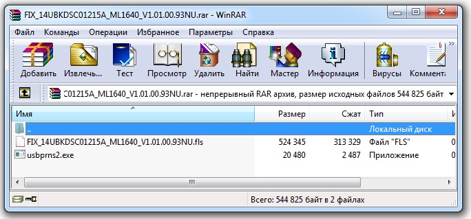 fix ml-1640 1641 1645