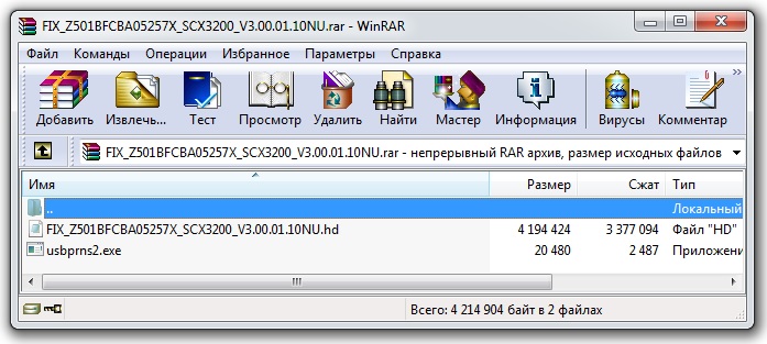 fix firmware SCX-3200 SCX-3205