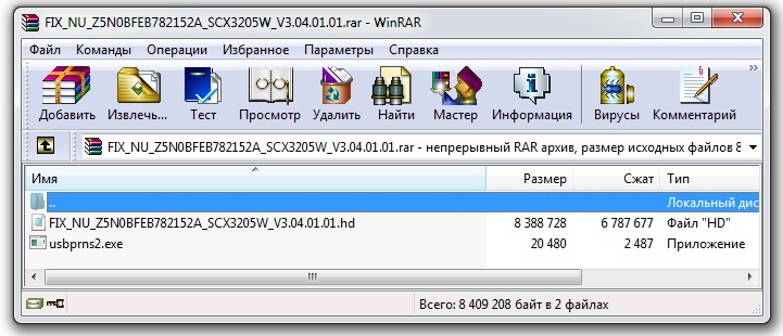 fix firmware SCX-3205W