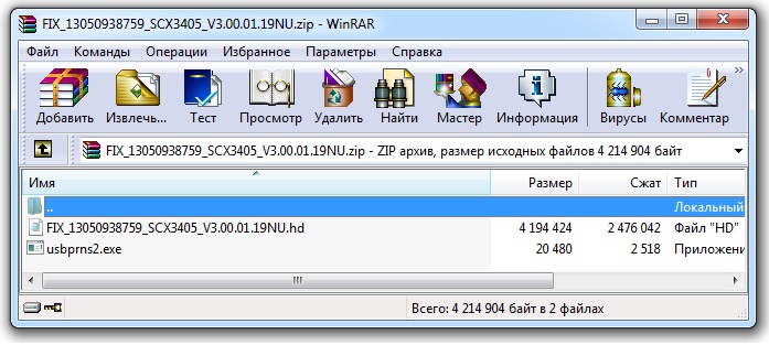 fix firmware scx-3405