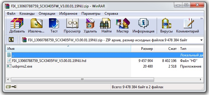 fix firmware SCX-SCX-3405FW