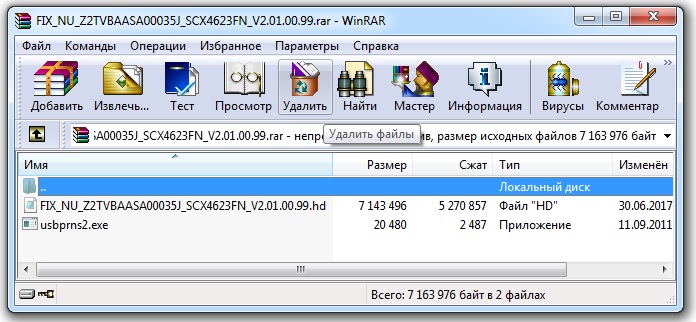 fix firmware SCX-4623FN