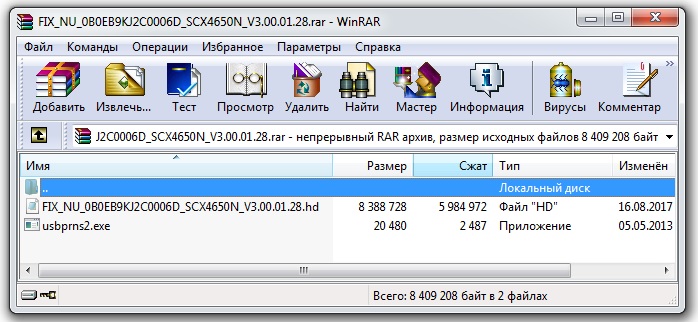 fix firmware SCX-4650N