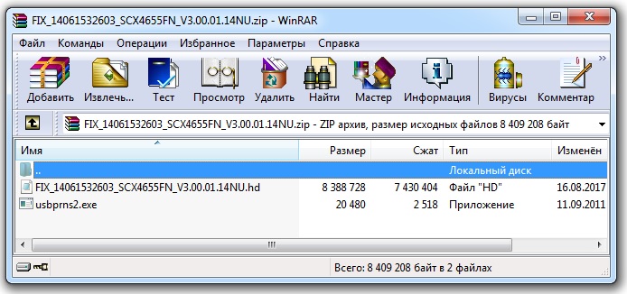 fix firmware SCX-4655FN
