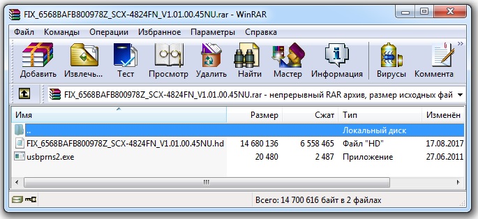 fix firmware SCX-4824FN