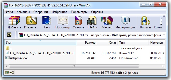 fix firmware scx-4833fd