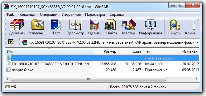 fix firmware scx-4833FR