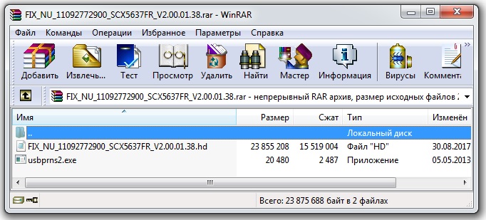 fix firmware SCX-5637FR