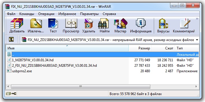 fix firmware m2875fw