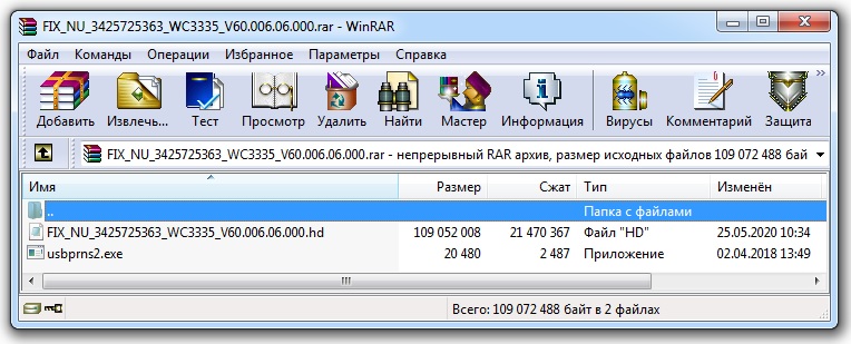 fix firmware xerox wc 3335