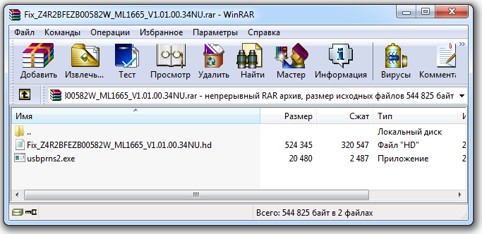fix firmware ml-1660 1665