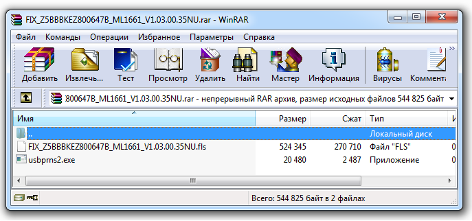 fix samsung ml-1661